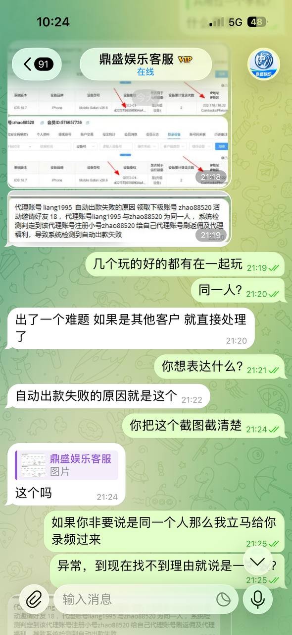 今天我把自己在鼎盛娱乐的真实经历公开出来,不是为了带节奏,只是想让大家知道我到底经历了什么。