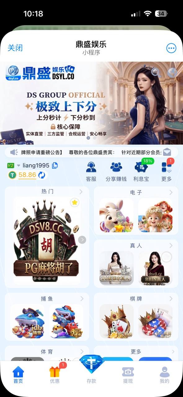今天我把自己在鼎盛娱乐的真实经历公开出来,不是为了带节奏,只是想让大家知道我到底经历了什么。